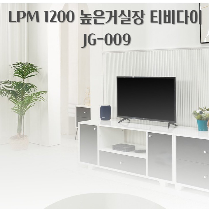 오디오장식장 tv다이서랍장 원룸거실장 높은tv장식장