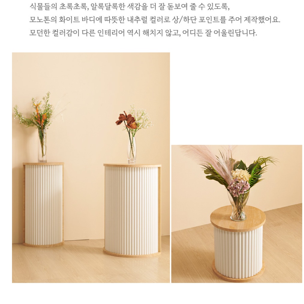 높은사이드테이블 소품 코너테이블 창가탁자 화분테이블