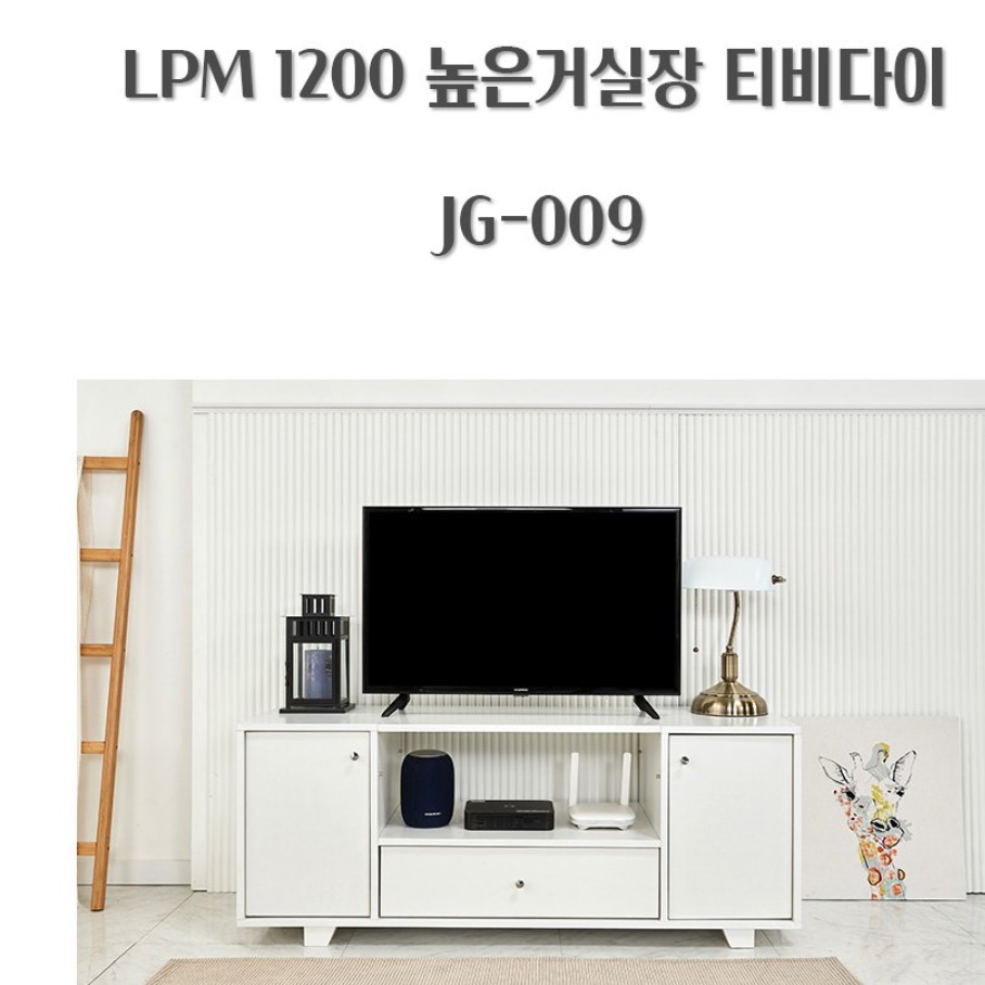 오디오장식장 tv다이서랍장 원룸거실장 높은tv장식장