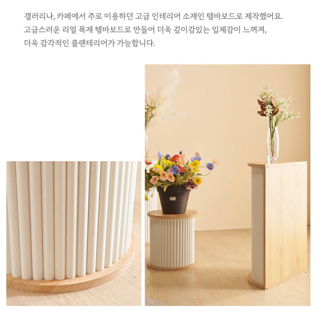 높은사이드테이블 소품 코너테이블 창가탁자 화분테이블