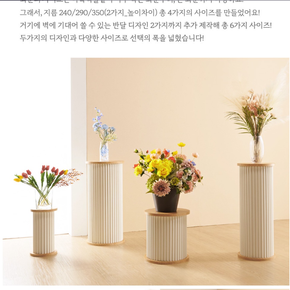 높은사이드테이블 소품 코너테이블 창가탁자 화분테이블
