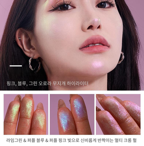 RMT 로맨틱뷰티 하이라이터 듀오크롬 섀도우 0.8g - 상세 이미지 3