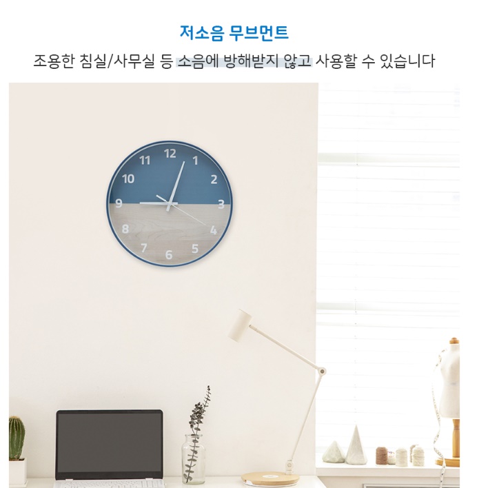 업소용시계 회사 거실용시계 매장용 개업식 작은벽시계 - 상세 이미지 4