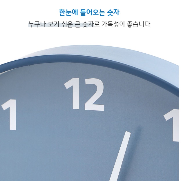 업소용시계 회사 거실용시계 매장용 개업식 작은벽시계 - 상세 이미지 5