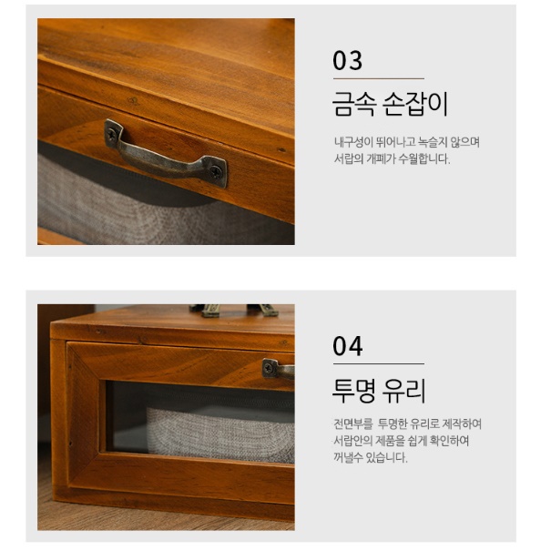 미니 장식장 소형 작은 콘솔 빈티지 엔틱 낮은 유리 장식장