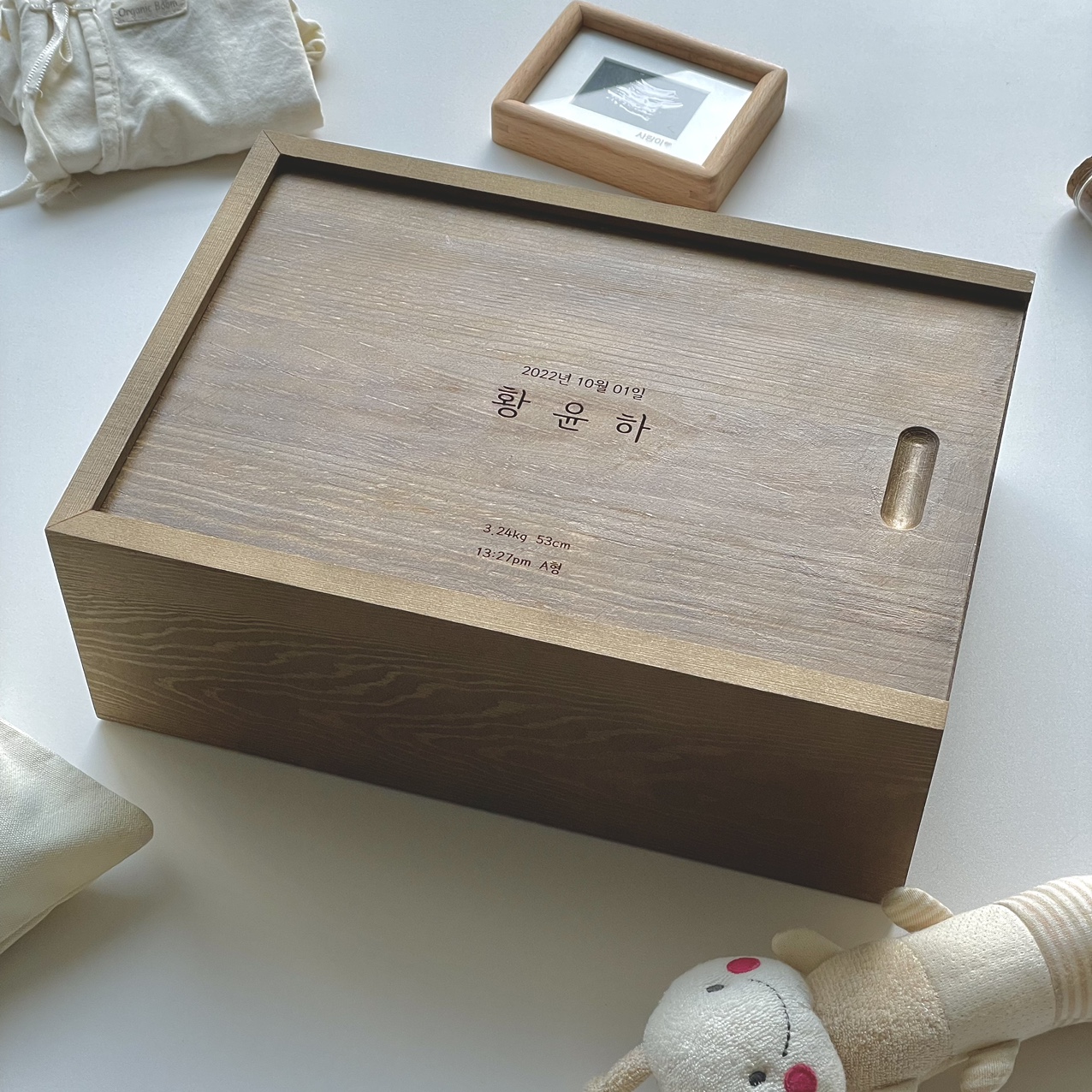 아가모아 원목 배냇함 배냇저고리 배냇머리 보관함 보관