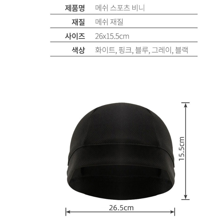 러닝모자 런닝모자 테니스 달리기 마라톤 모자 운동용 - 상세 이미지 2