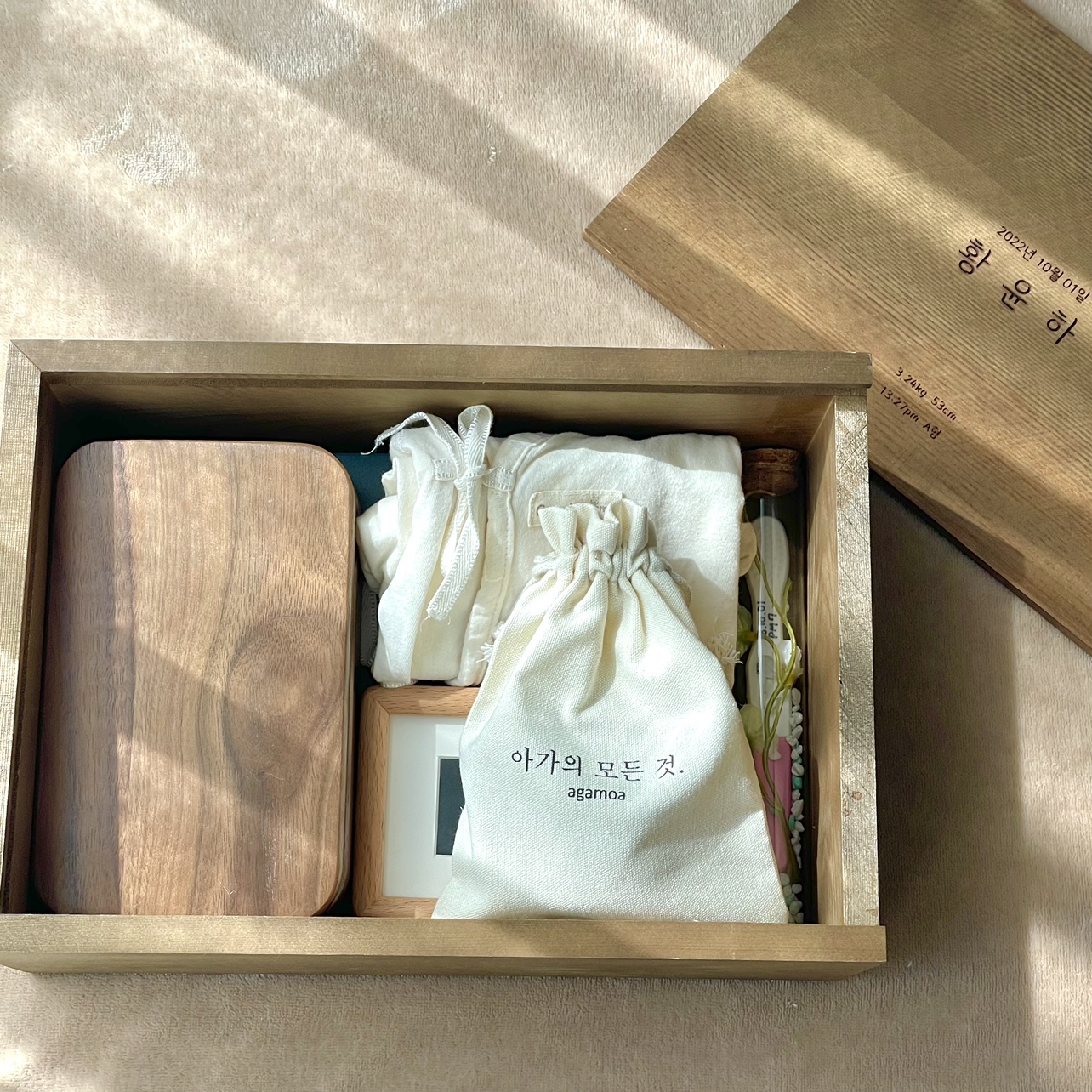 아가모아 원목 배냇함 배냇저고리 배냇머리 보관함 보관