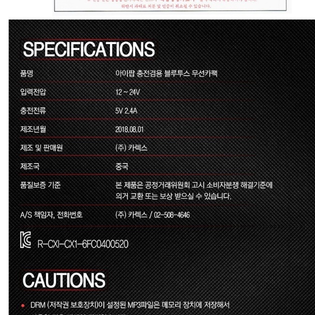 차량용 동글이 차량 블루투스 리시버 동글 자동차 블루투스 - 상세 이미지 3