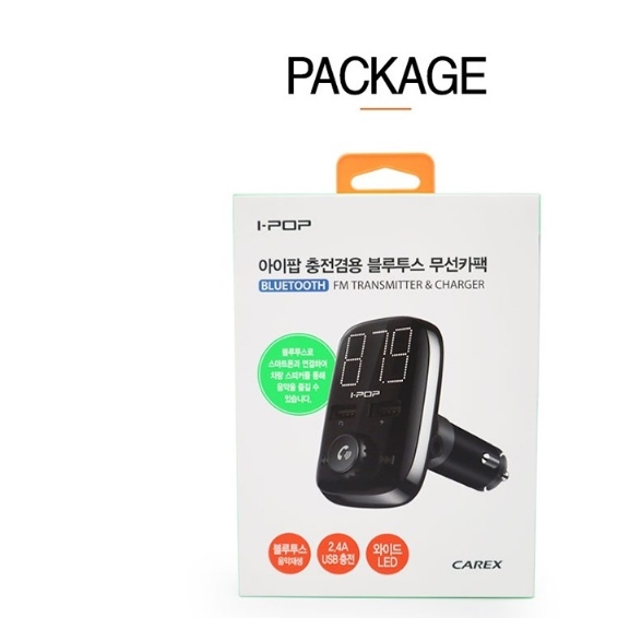 차량용 동글이 차량 블루투스 리시버 동글 자동차 블루투스 - 상세 이미지 4