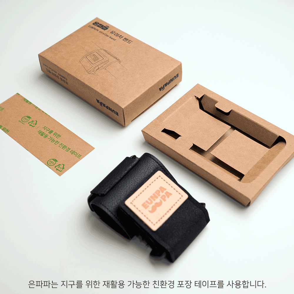 은파파 킥보드밴드 유모차걸이 유모차고리 이미지 8
