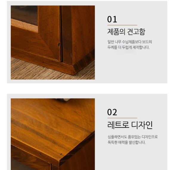 미니 장식장 소형 작은 콘솔 빈티지 엔틱 낮은 유리 장식장