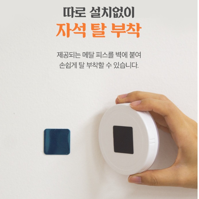 붙이는 led 부착식 전등 센서 무드등 접착식 조명 무선 조명 - 상세 이미지 2