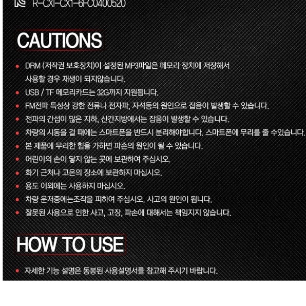 차량용 동글이 차량 블루투스 리시버 동글 자동차 블루투스 - 상세 이미지 2
