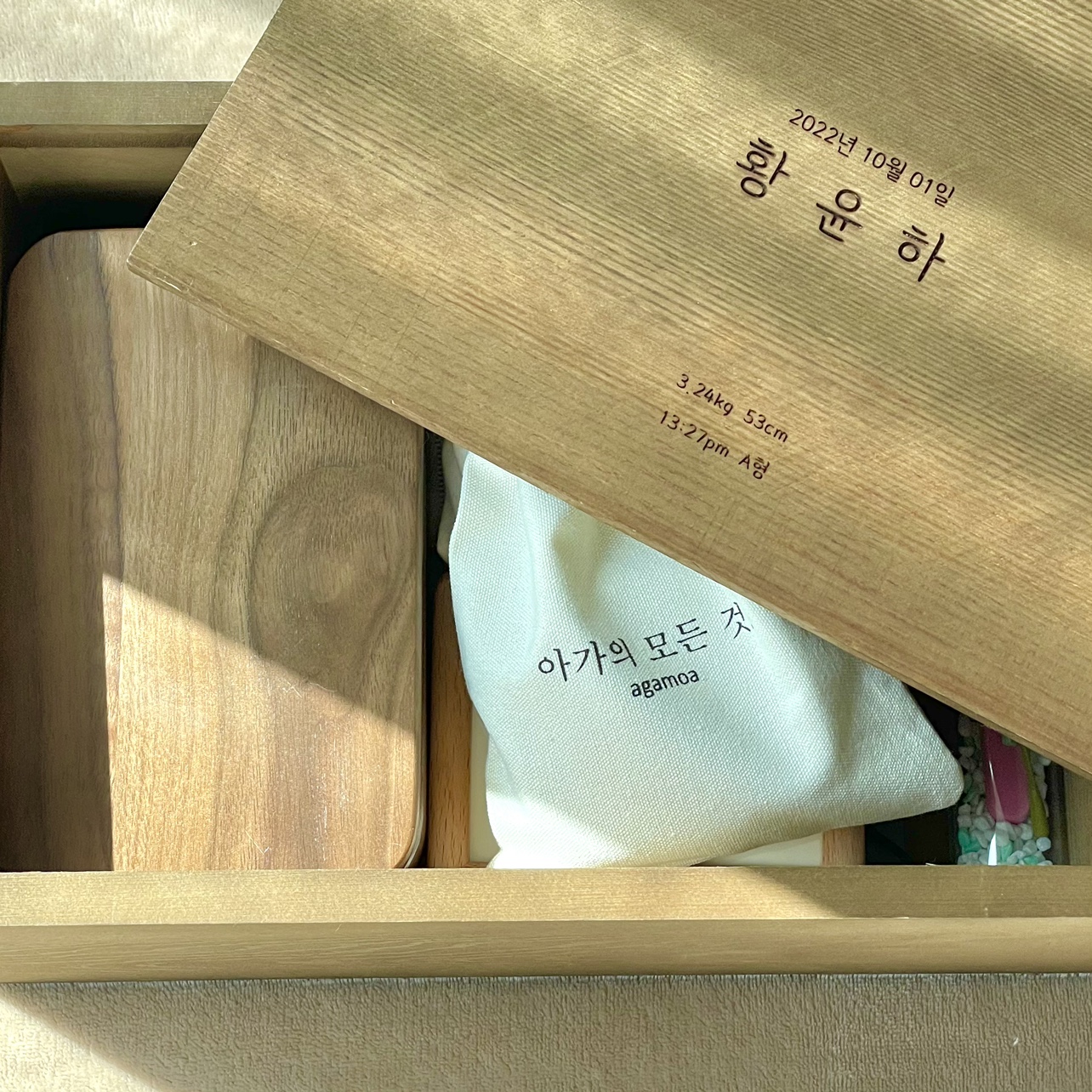 아가모아 원목 배냇함 배냇저고리 배냇머리 보관함 보관