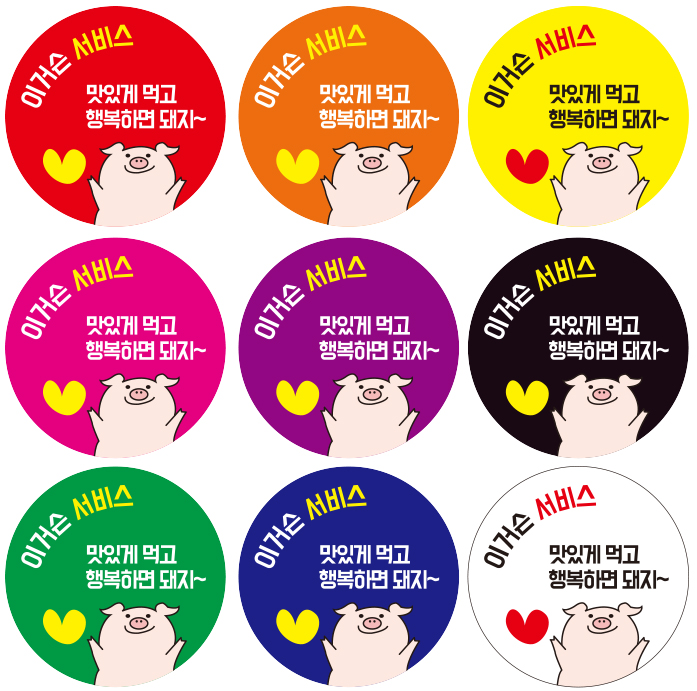 스티커 제작 배달 야식 족발보쌈.ver (40mm/500매) - 상품 이미지