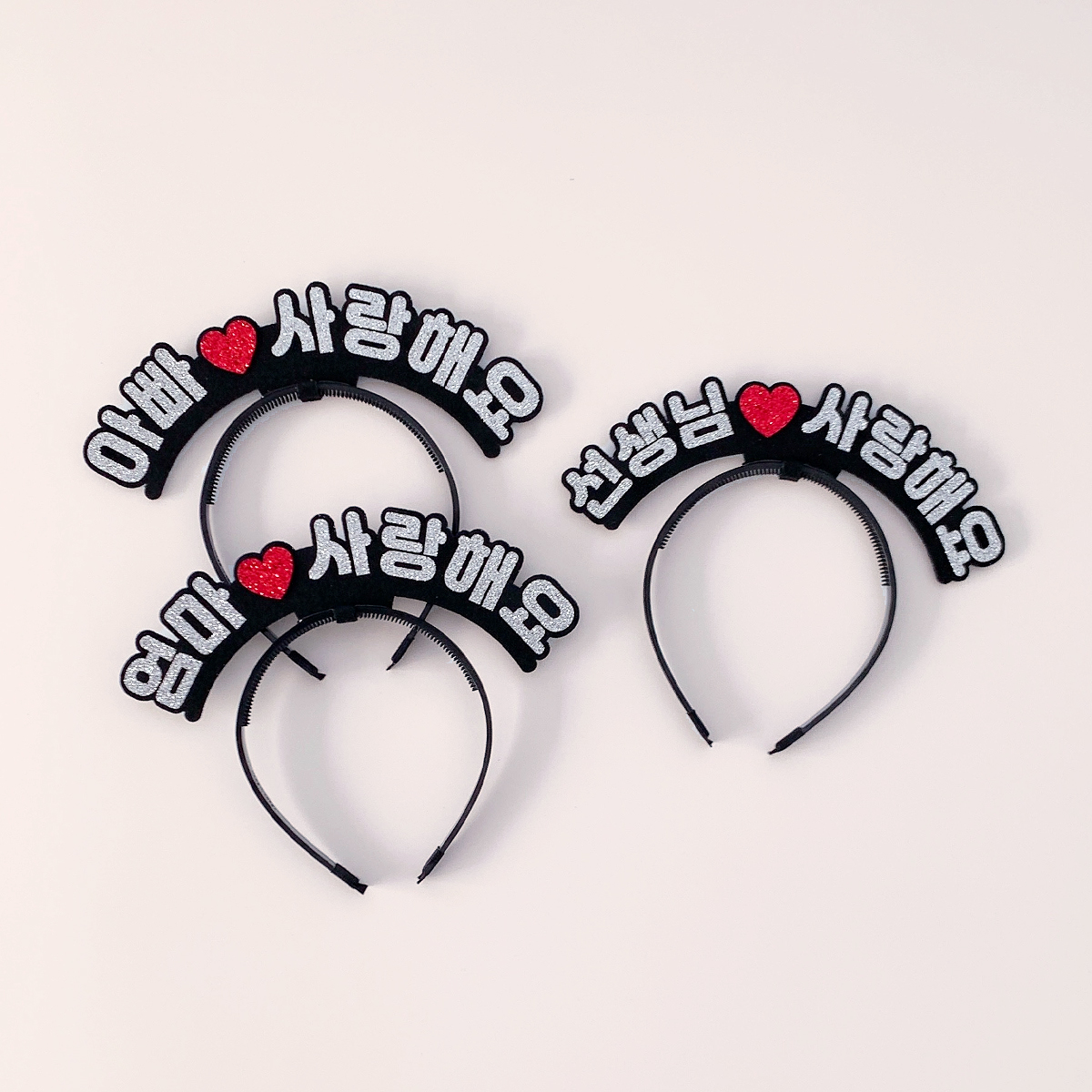 [무료배송] 사랑해요 라인스탠딩머리띠 어버이날 스승의날선물 - 상세 이미지 3