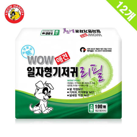 대용량 강아지기저귀 일자형 리필패드 배변훈련 오줌똥 빠른흡수 소변실수 마킹