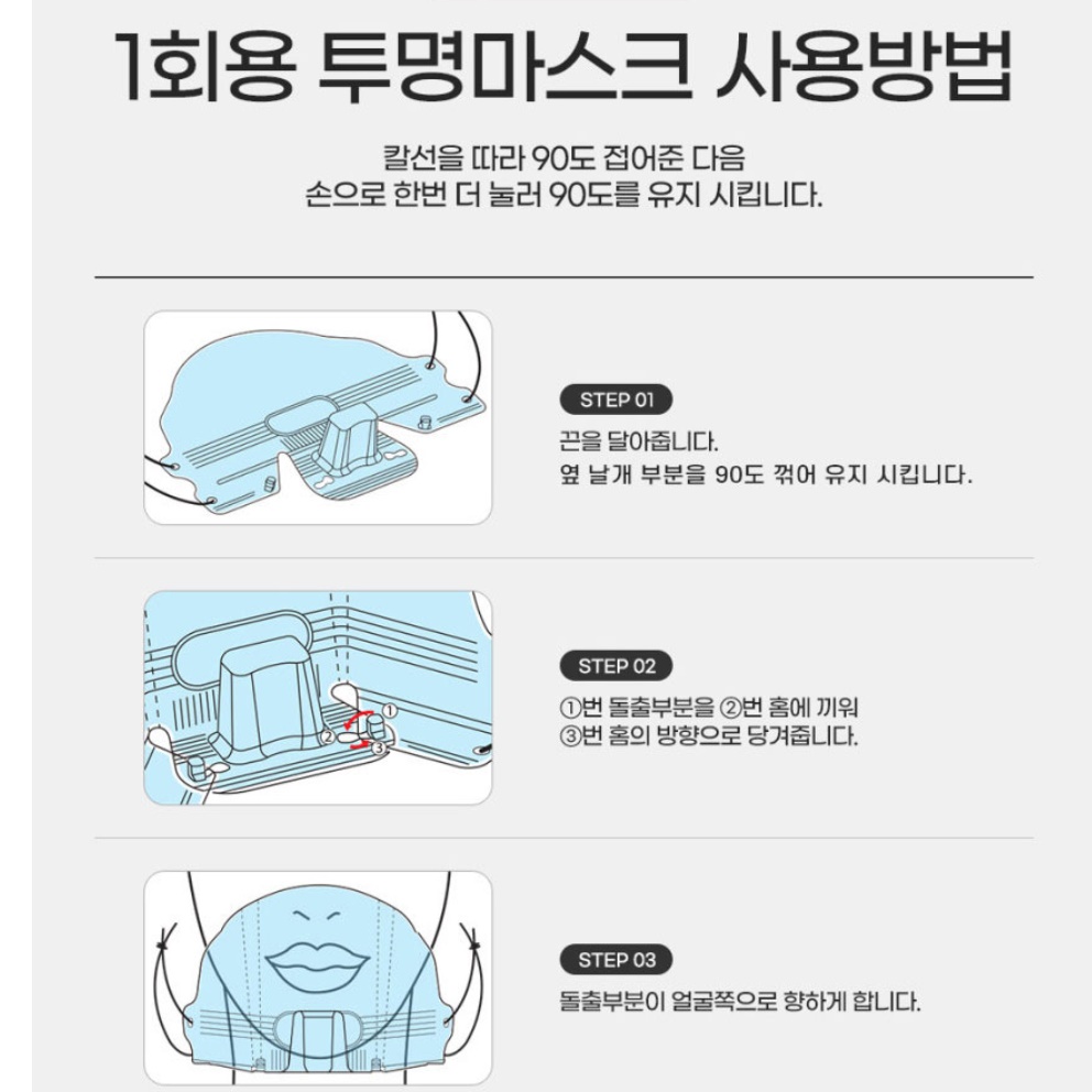 요리 마스크 위생용 급식 입가리개 주방용 주방 마스크 - 상세 이미지 5