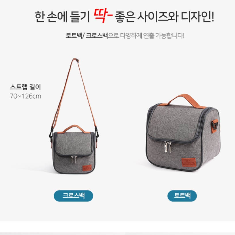 미니쿨러백 음료 손잡이보냉백 골프보냉가방