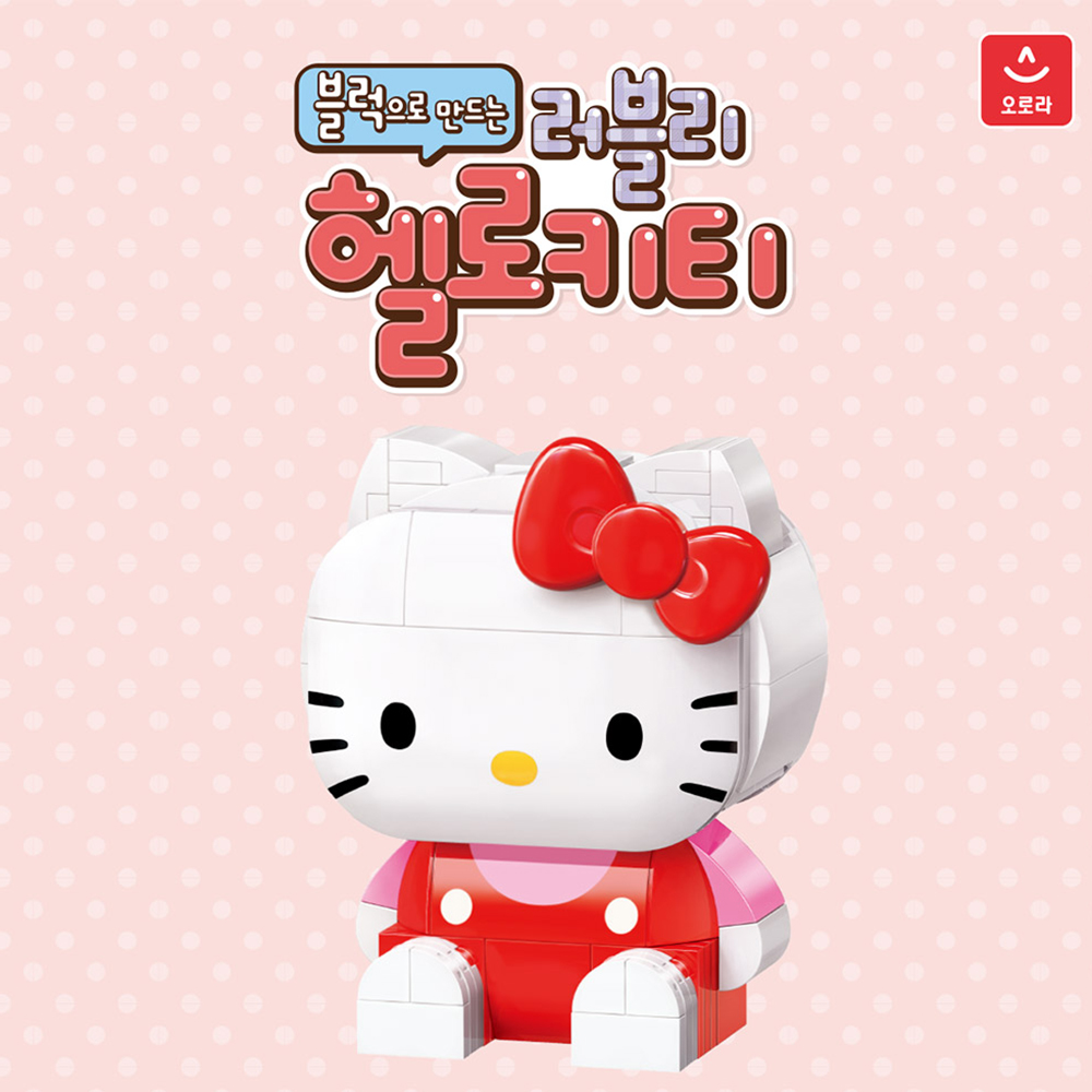 산리오 러블리 헬로키티 피규어 블럭 장난감 여자아이 초등학생 어린이날 선물 - 상세 이미지 4