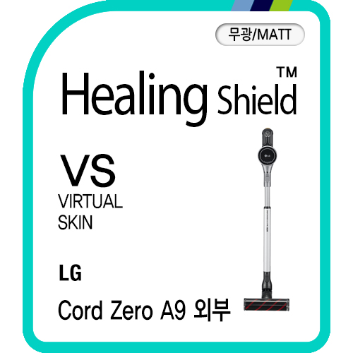 LG 청소기 코드제로 A9 무광 외부보호필름 세트(각1매) - 상품 이미지