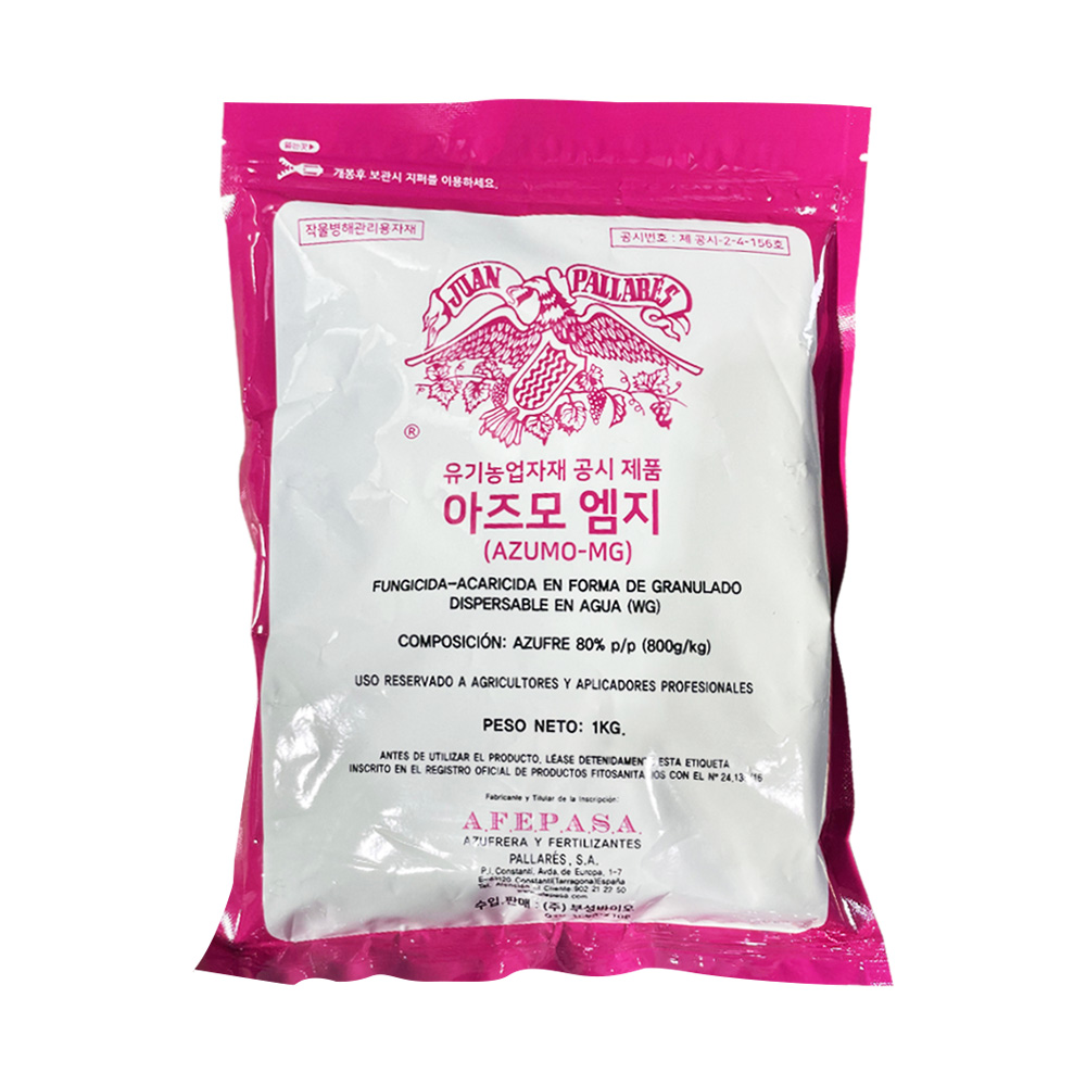아즈모엠지 1kg 입제 유황 비료 방제 고추 양파 마늘 감자 고구마 약 - 상품 이미지