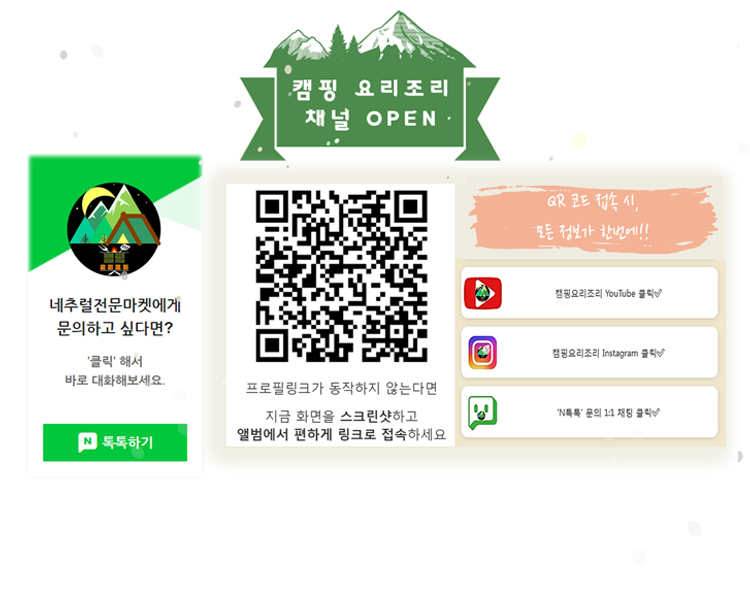 나비아 해바라기 가스 버너 그리들 LPG 3kg 가스통 호환