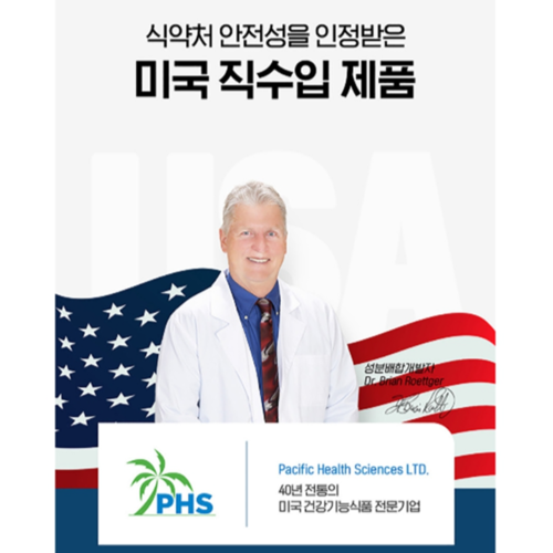 닥터브라이언 루테인 오메가3 비타민A 비타민E 아연 눈건강 면역력 효능 60캡슐, 2개 이미지 3