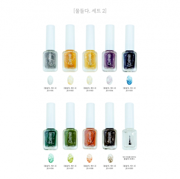 젤앤젤 물들다 10종 1세트·2세트 잉크네일 컬러젤 (선택) : 루핀-Lupine