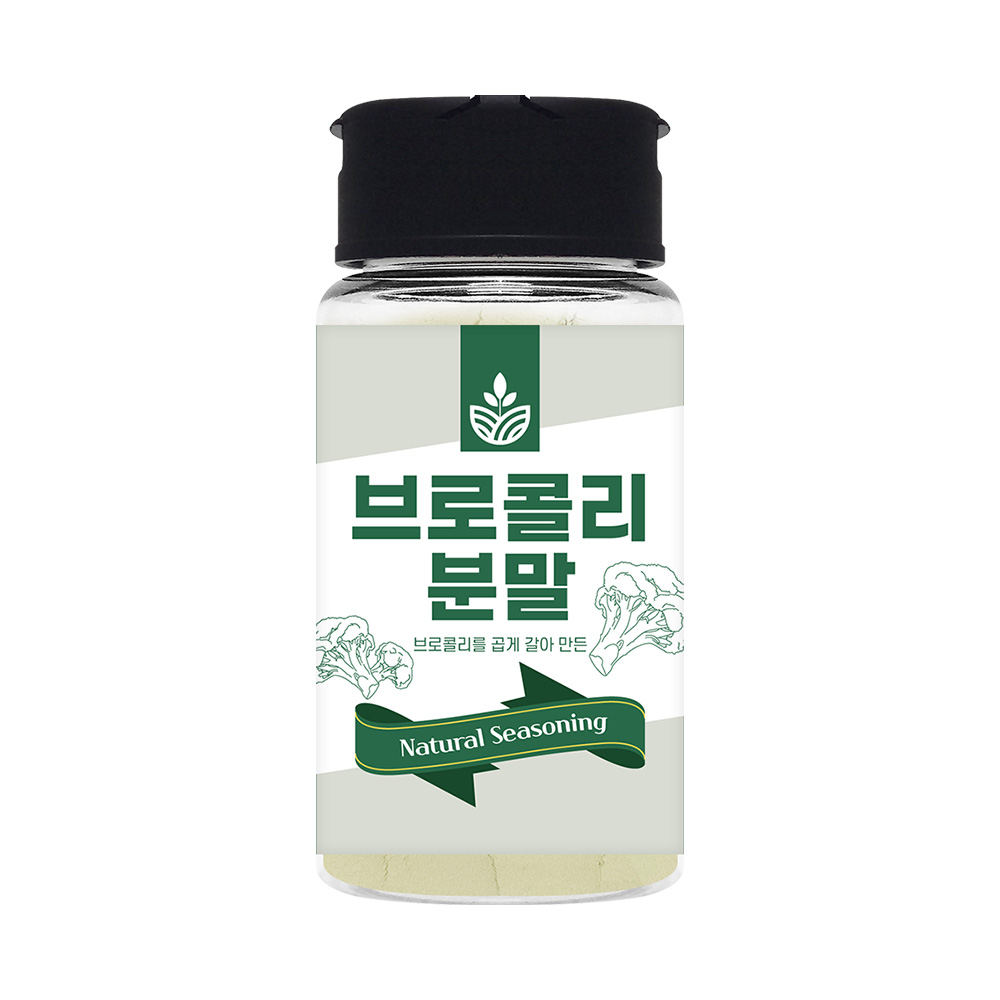 국산 브로콜리분말 브로콜리가루 40g - 메인 이미지