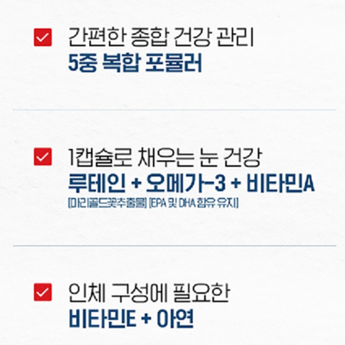 닥터브라이언 루테인 오메가3 비타민A 비타민E 아연 눈건강 면역력 효능 60캡슐, 2개 이미지 2
