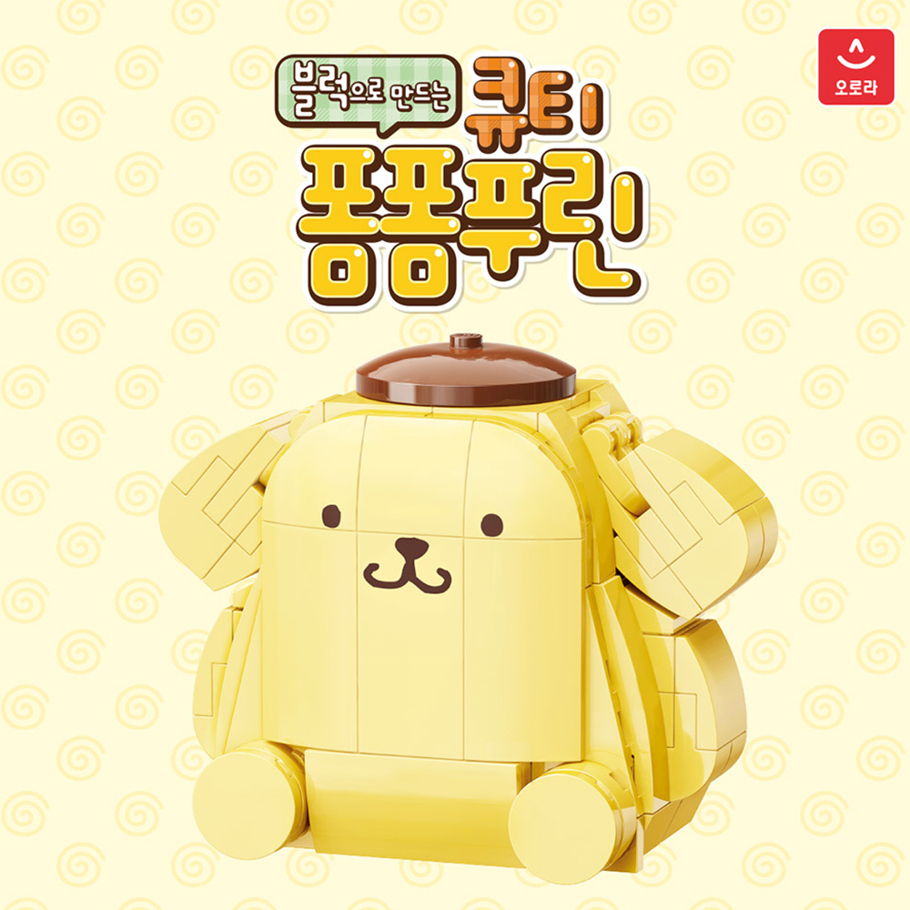산리오 큐티 폼폼푸린 피규어 블럭 장난감 여자아이 초등학생 어린이날 선물 스티커세트 - 상세 이미지 4