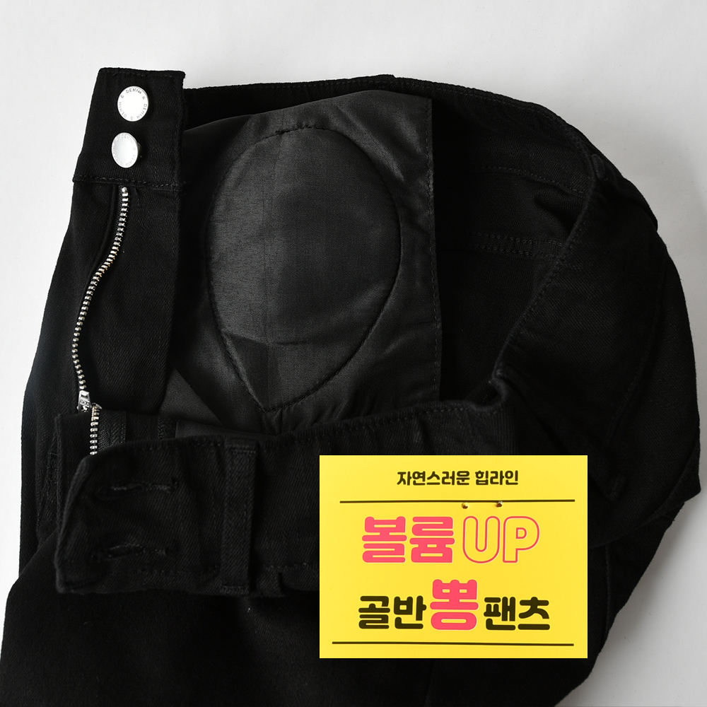여자 청바지 부츠컷 골반뽕 3단기장 하이웨스트 키작녀 허리 스판 블랙진 빅사이즈 - 상세 이미지 2