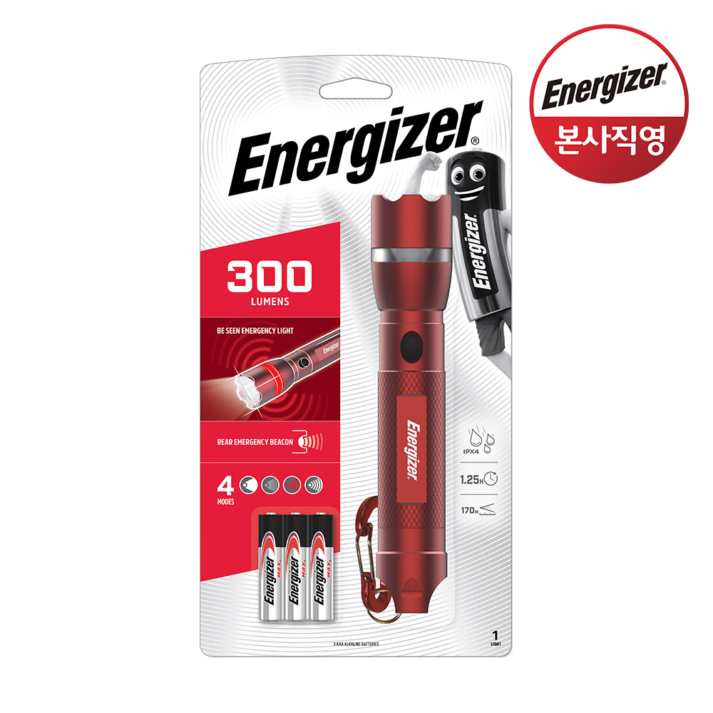 에너자이저 이멀전시 메탈 라이트 - 상품 이미지