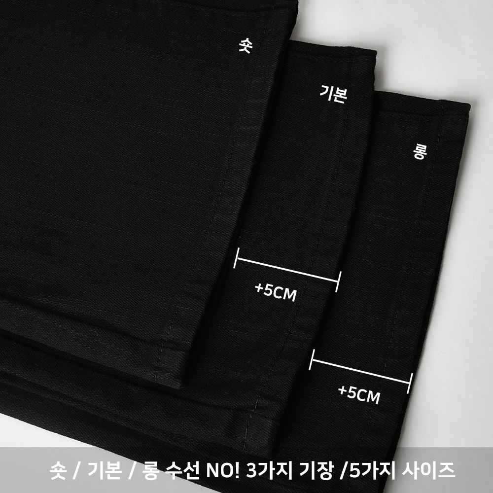 여자 청바지 부츠컷 골반뽕 3단기장 하이웨스트 키작녀 허리 스판 블랙진 빅사이즈 - 상세 이미지 3
