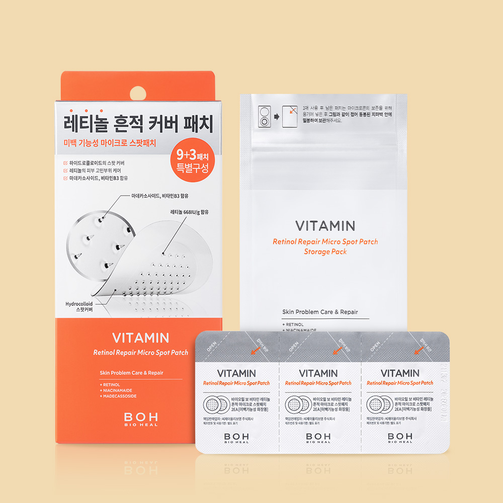 바이오힐 보 비타민 레티놀 흔적 마이크로스팟패치 9+3매