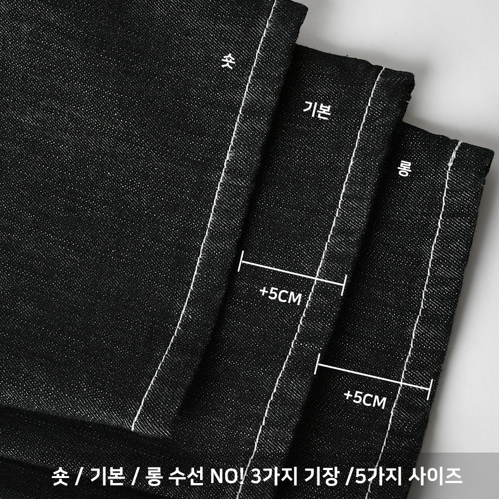 여자 청바지 하이웨스트 3단기장 이염없는 스판 생지 8부 9부 키작녀 빅사이즈 - 상세 이미지 4