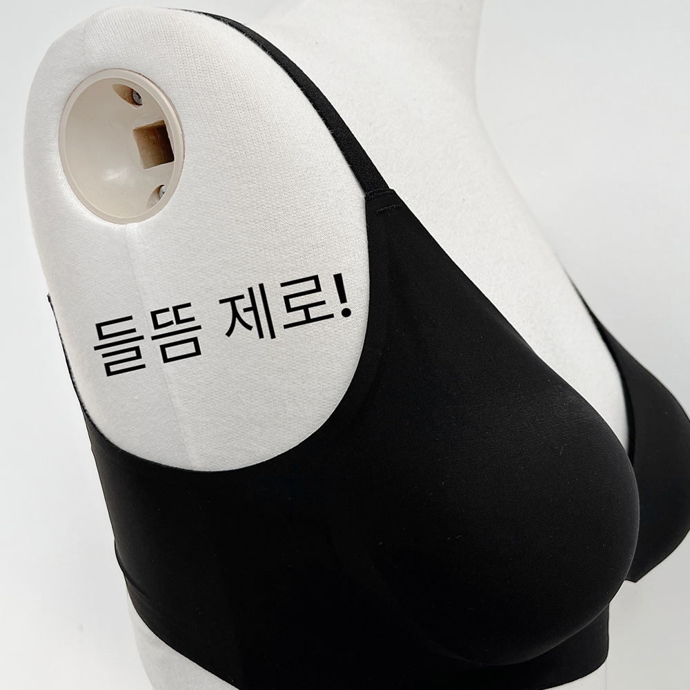 푸시업 워터젤 왕뽕 노와이어 속옷 볼륨 보정 누드라인 브라 (스킨/블랙) - 상세 이미지 3