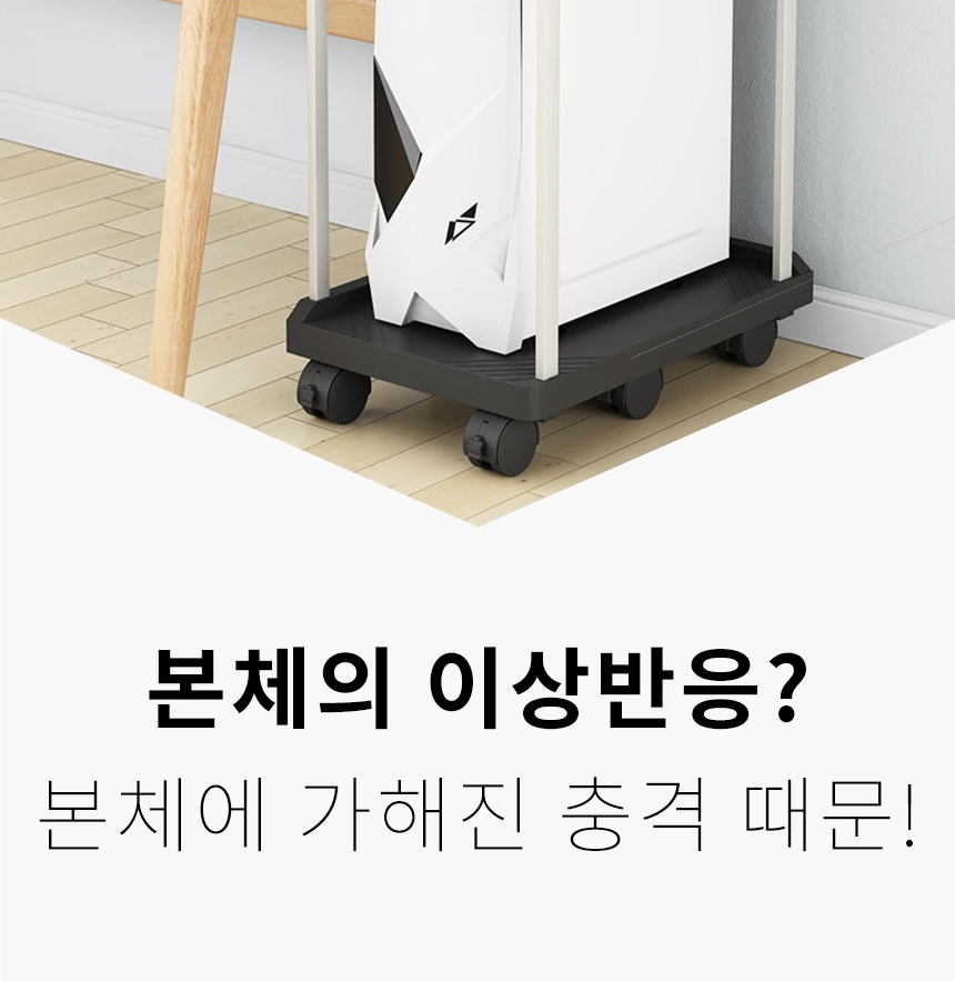 컴퓨터 PC 본체 선반 받침 거치대 정리대 데스크탑 다이 - 상세 이미지 3