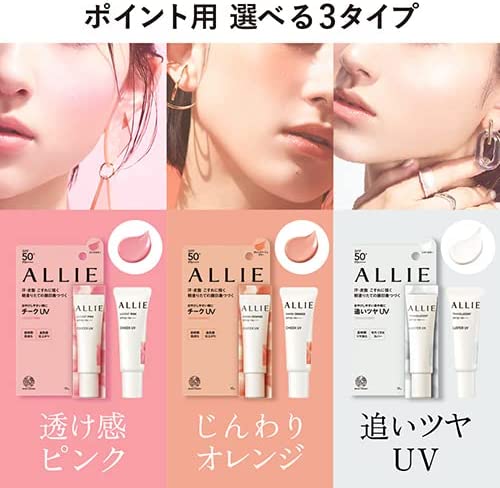 가네보 ALLIE 알리 크로노뷰티 컬러온 UV 치크 전3종