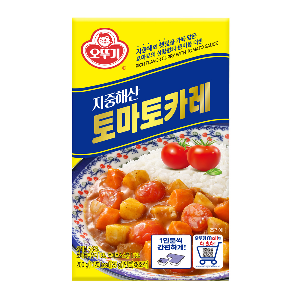 오뚜기 지중해산 토마토 카레 고형 200g - 상품 이미지