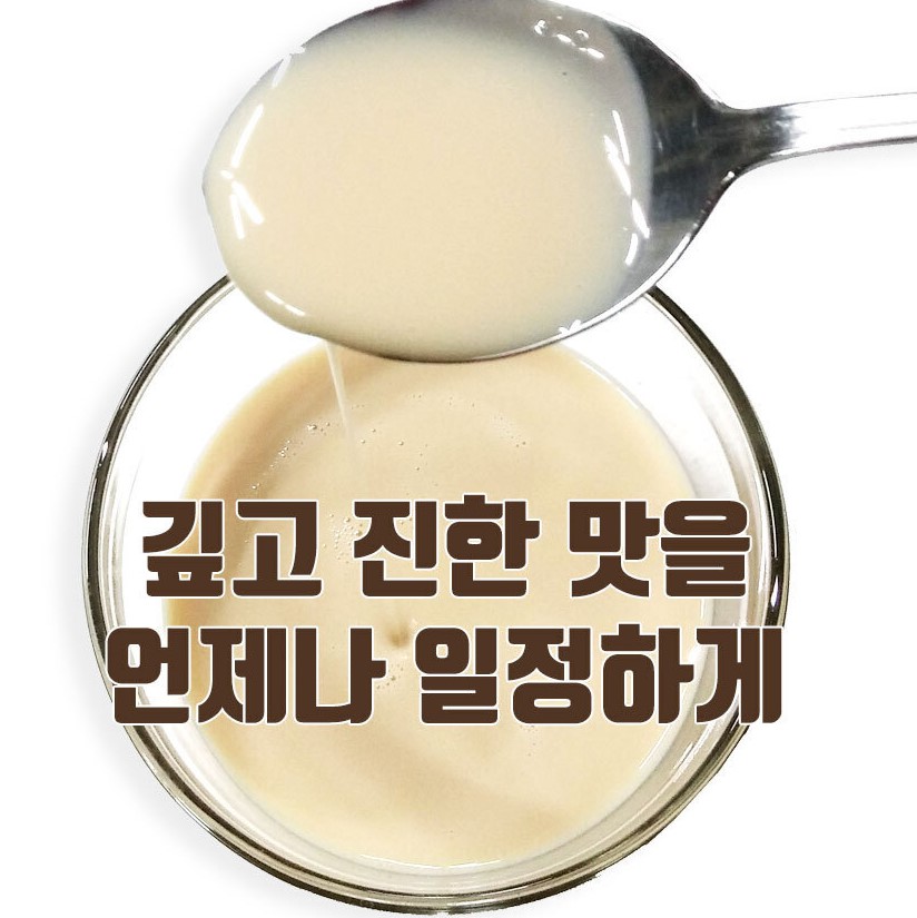 돼지 국밥 순대 순댓국 사골 육수 돈골 돈사골 농축액 액기스 1kg - 상세 이미지 2