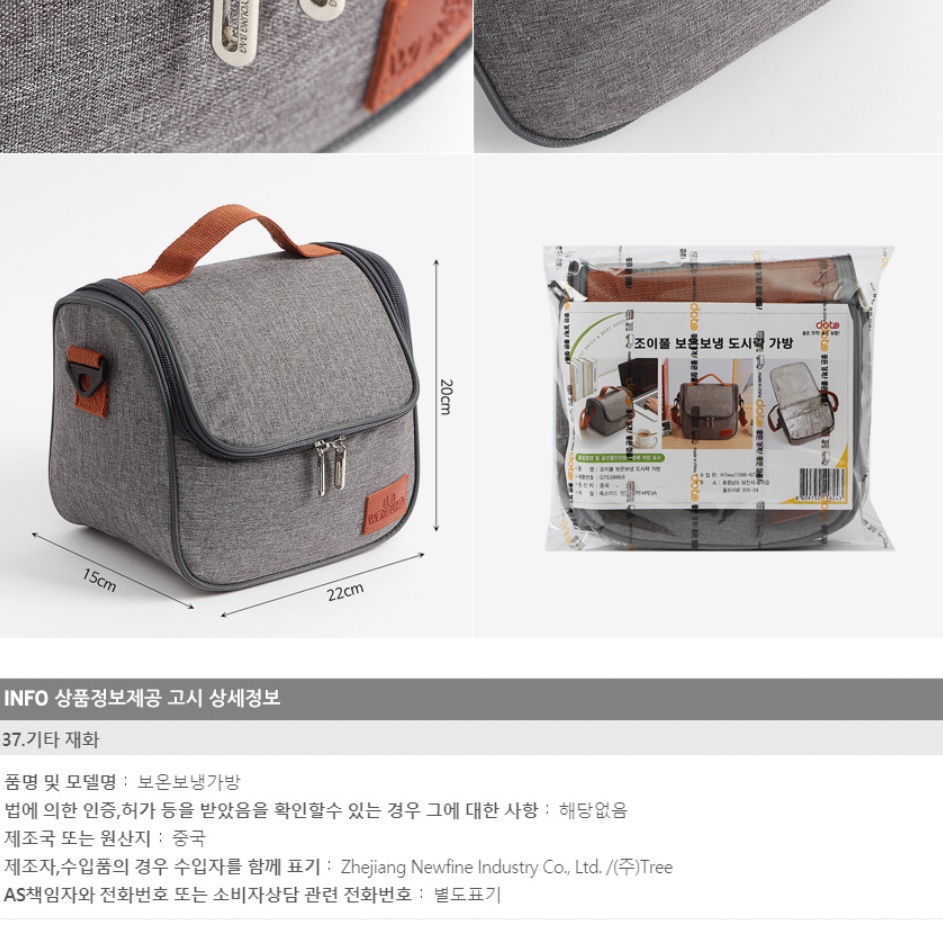 미니쿨러백 음료 손잡이보냉백 골프보냉가방