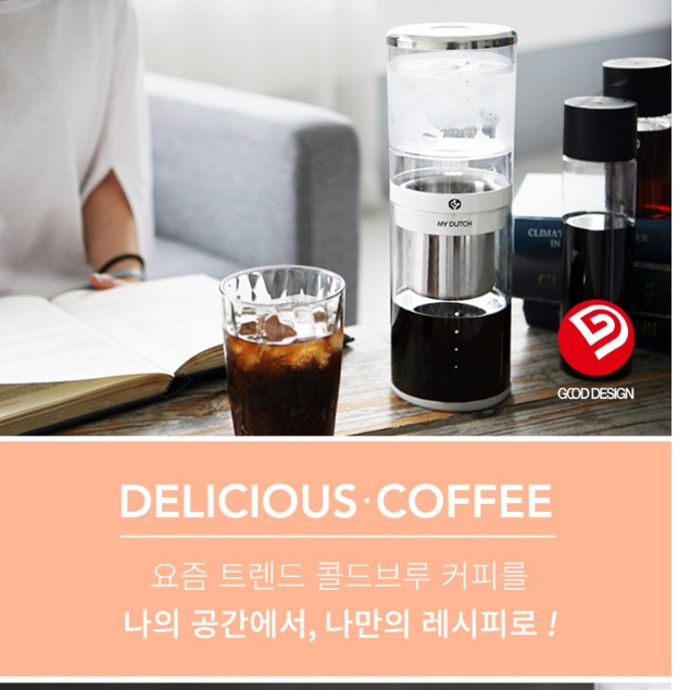 가정용 더치 커피 기계 콜드브루 보틀 자동커피드리퍼 - 상세 이미지 5