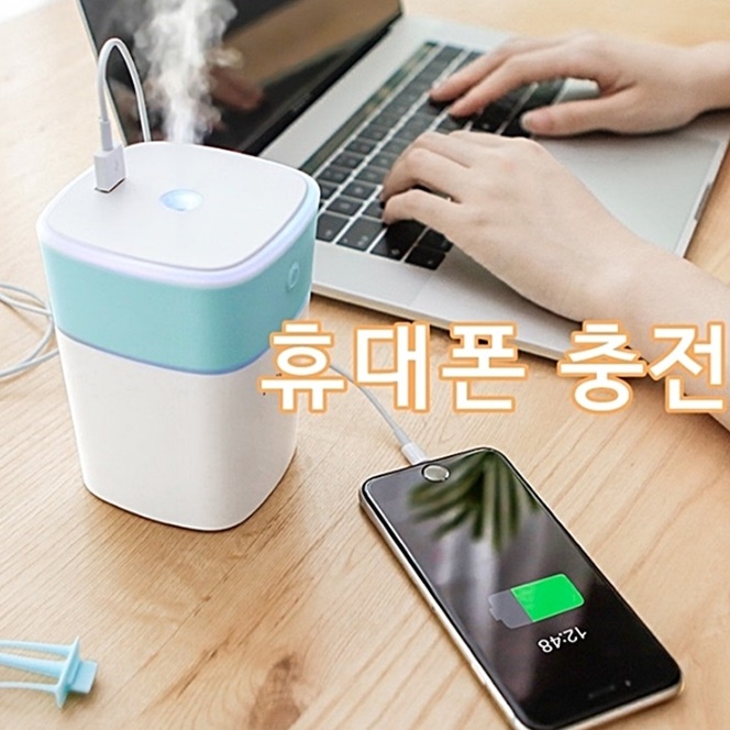 병원가습기 책상용가습기 캠핑용 개인용 작은 아이방가습기