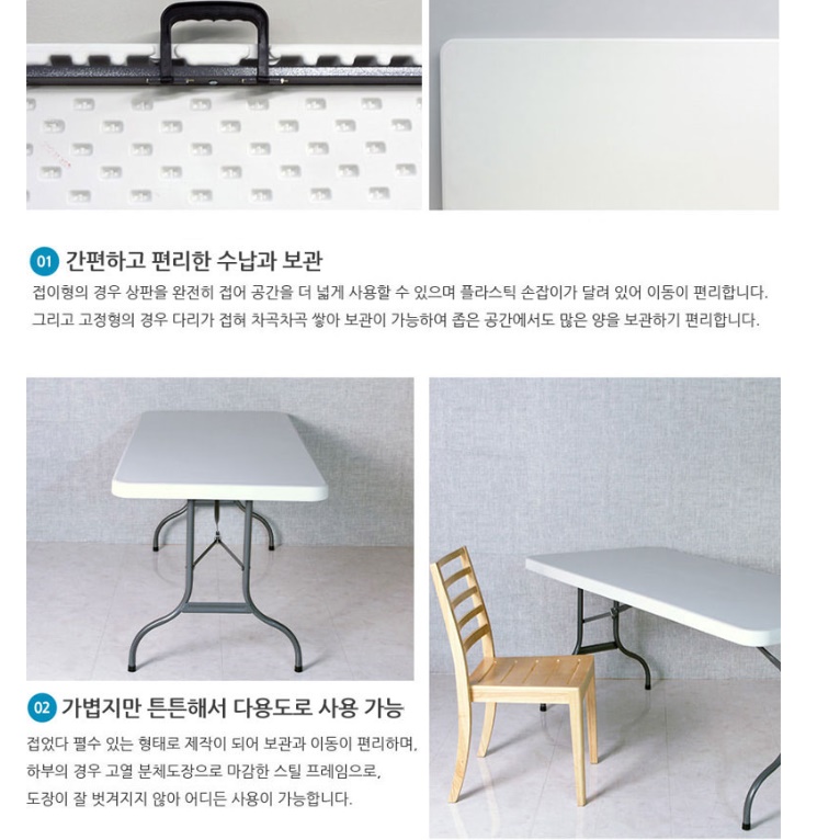 야외용 접는책상 사각 접이식입식테이블 접이식간이식탁