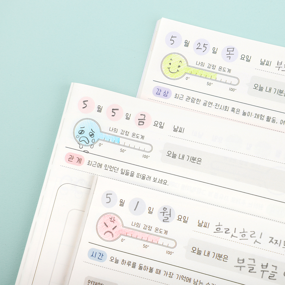 플레플레 감정 일기장 마음 지킴이 - 상세 이미지 3