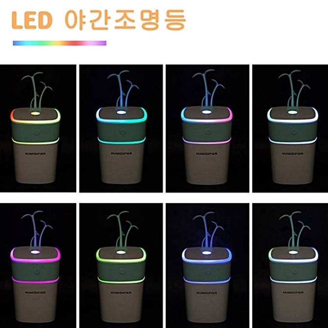병원가습기 책상용가습기 캠핑용 개인용 작은 아이방가습기