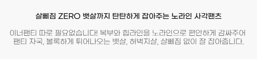 [M-3XL/빅사이즈] 뱃살커버업 셔링 굵은 나시 겨살 커버 래쉬가드 원피스 수영복 상세 이미지 21